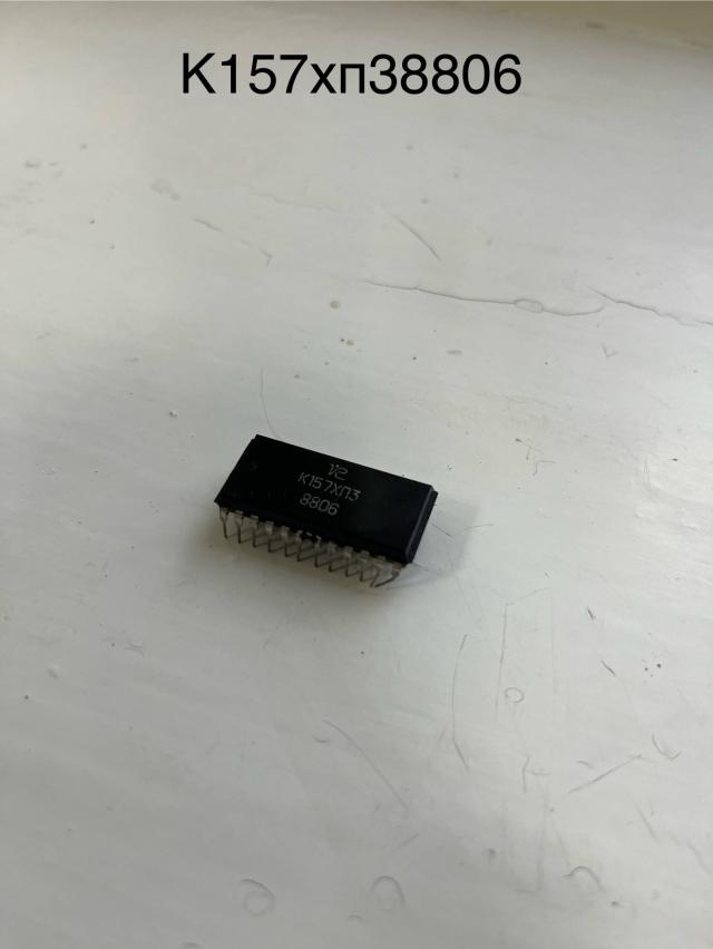 Лот 4032263